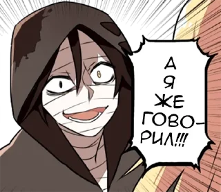 Sticker Ангел смерти - @tg_sticks - 8