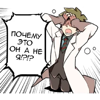 Sticker Ангел смерти - @tg_sticks - 1