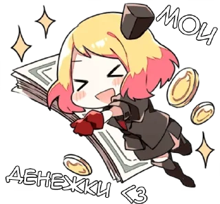 Sticker Ангел смерти - @tg_sticks - 2