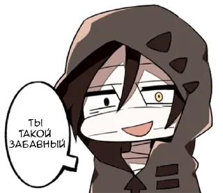 Sticker Ангел смерти - @tg_sticks - 5