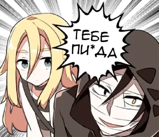 Sticker Ангел смерти - @tg_sticks - 4