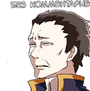 Sticker Ангел смерти - @tg_sticks - 7