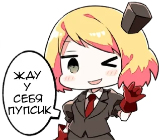 Sticker Ангел смерти - @tg_sticks - 9