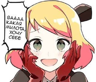 Sticker Ангел смерти - @tg_sticks - 6