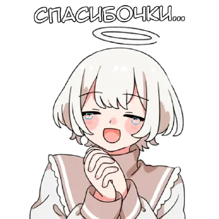 Стикер Ангелок-кун -@tg_sticks - 1