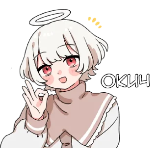 Стикер Ангелок-кун -@tg_sticks - 5