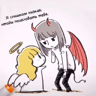 Стикер Angel x Demon - 4