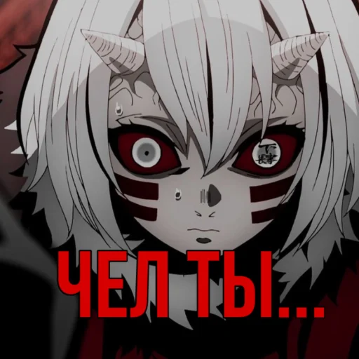 аниме мультфильм вымышленный персонаж