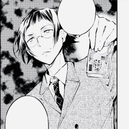 Sticker ୧ 🩹˚. 𝐚𝐧𝐠𝐨 by @fyodorluvin - 0