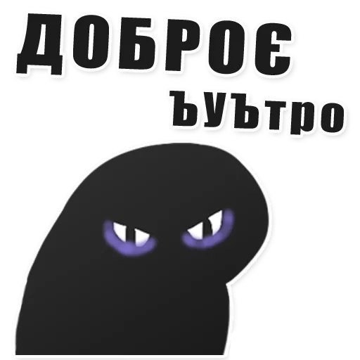 text clipart cartoon