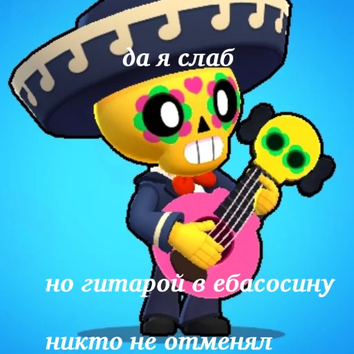 мультфильм СМС клипарт