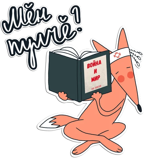 clipart text illustration