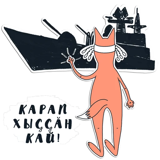 clipart drawing mammal