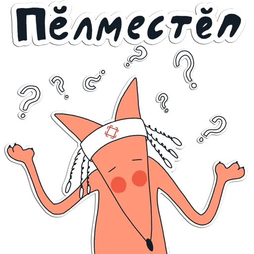 клипарт рисование млекопитающее