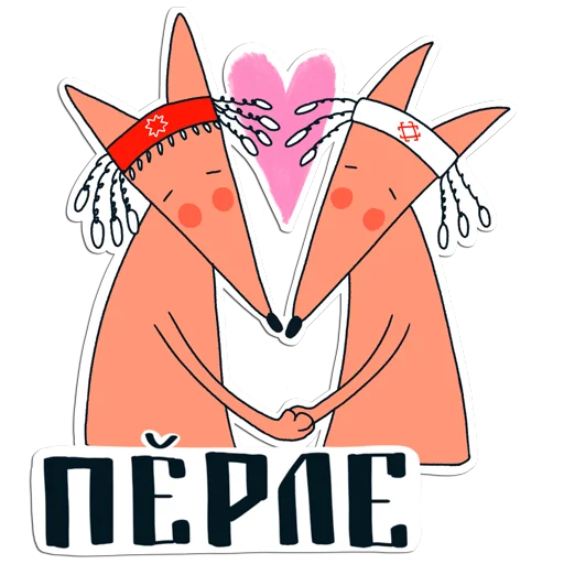 clipart poster illustration