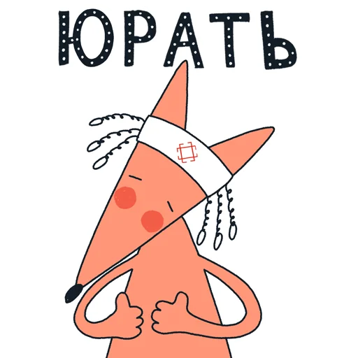 clipart illustration cartoon