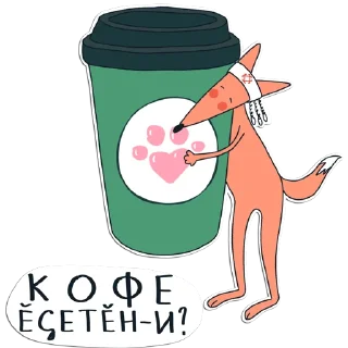 рисование клипарт СМС