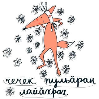 рисование клипарт искусство