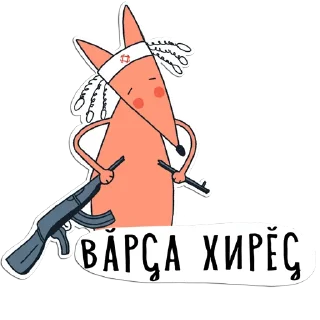 лошадь клипарт животное