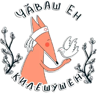 клипарт рисование СМС