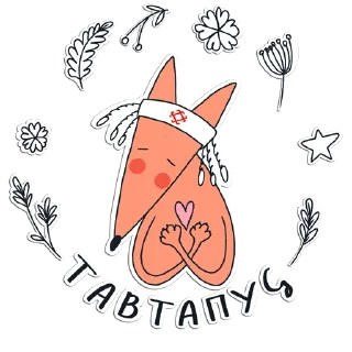 рисование клипарт животное