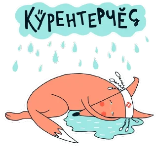 клипарт иллюстрация рисование