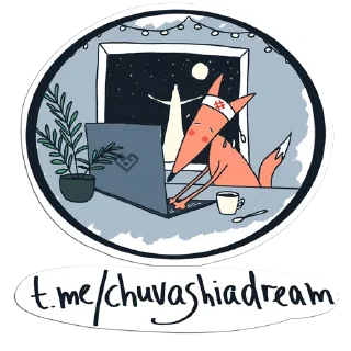 мультфильм СМС клипарт