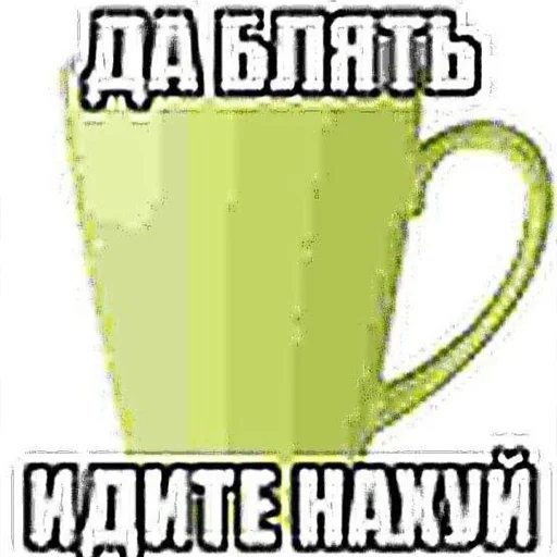 Sticker angrymemesss - 1