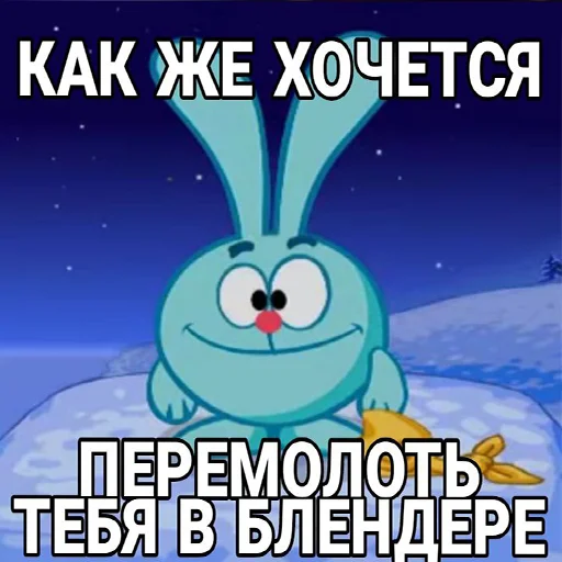 Sticker angrymemesss - 1