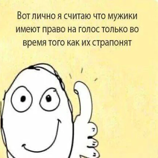 Стикер angrymemesss - 1