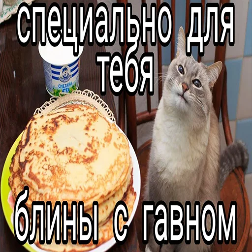 Sticker angrymemesss - 1