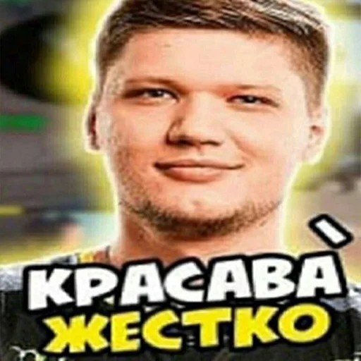 Sticker angrymemesss - 1