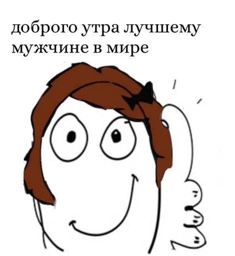 Sticker анечкина хуйня - 9