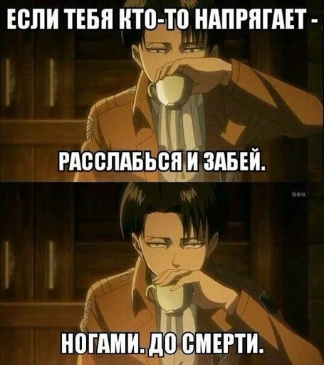 Sticker мемные мемы :: @fStikBot - 8