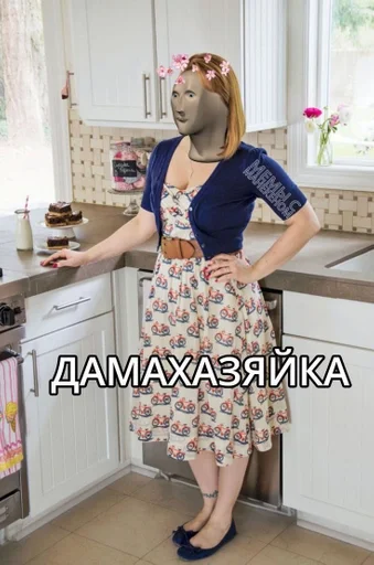 Sticker мемные мемы :: @fStikBot - 7