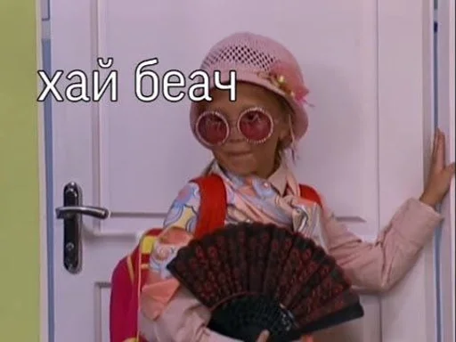 Sticker мемные мемы :: @fStikBot - 6