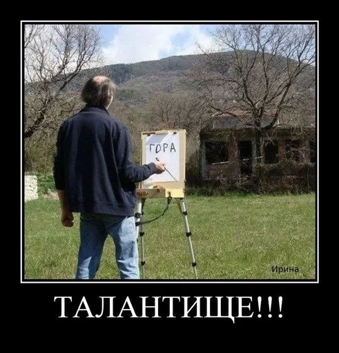 Sticker мемные мемы :: @fStikBot - 2