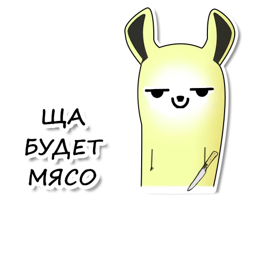 clipart cartoon illustration