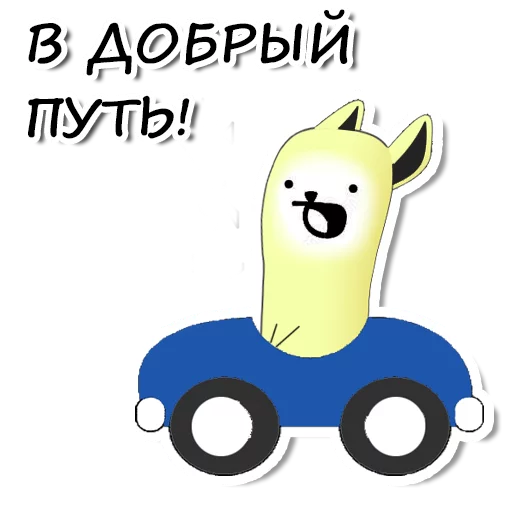 clipart cartoon illustration