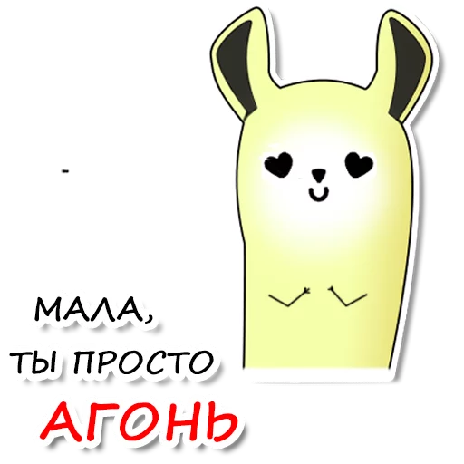 clipart cartoon animated cartoon