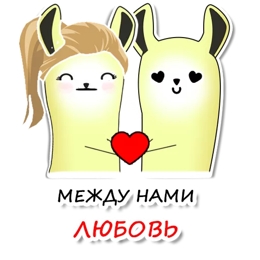 clipart cartoon animated cartoon