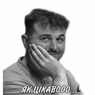 Sticker Спартак Фаріонович і Ділдо Янович😎 - 7