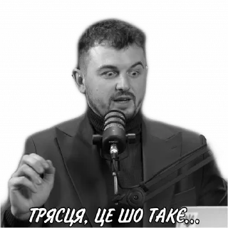 Sticker Спартак Фаріонович і Ділдо Янович😎 - 11