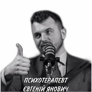 Sticker Спартак Фаріонович і Ділдо Янович😎 - 1