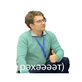 Стикер artemlox - 3