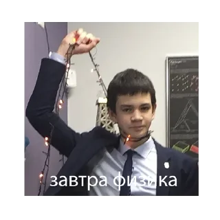 Стикер artemlox - 0