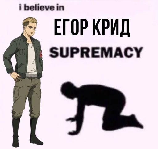 всратые аниме мемы :: @fStikBot - мультфильм