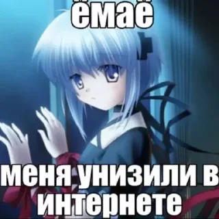 Стикер Пон - 4