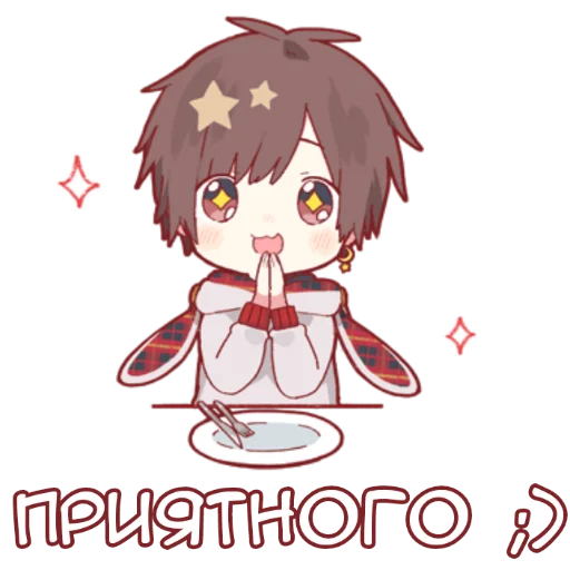 Стикер Аниме кун @nyasticks - 7