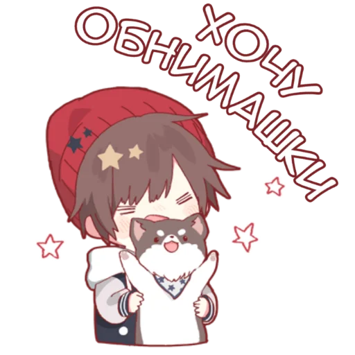 Стикер Аниме кун @nyasticks - 6
